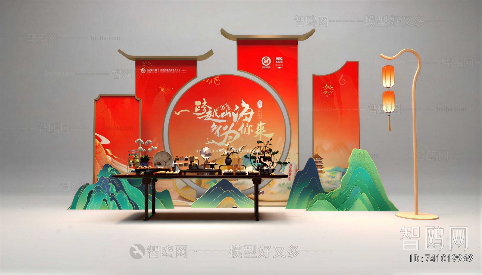 New Chinese Style Meichen