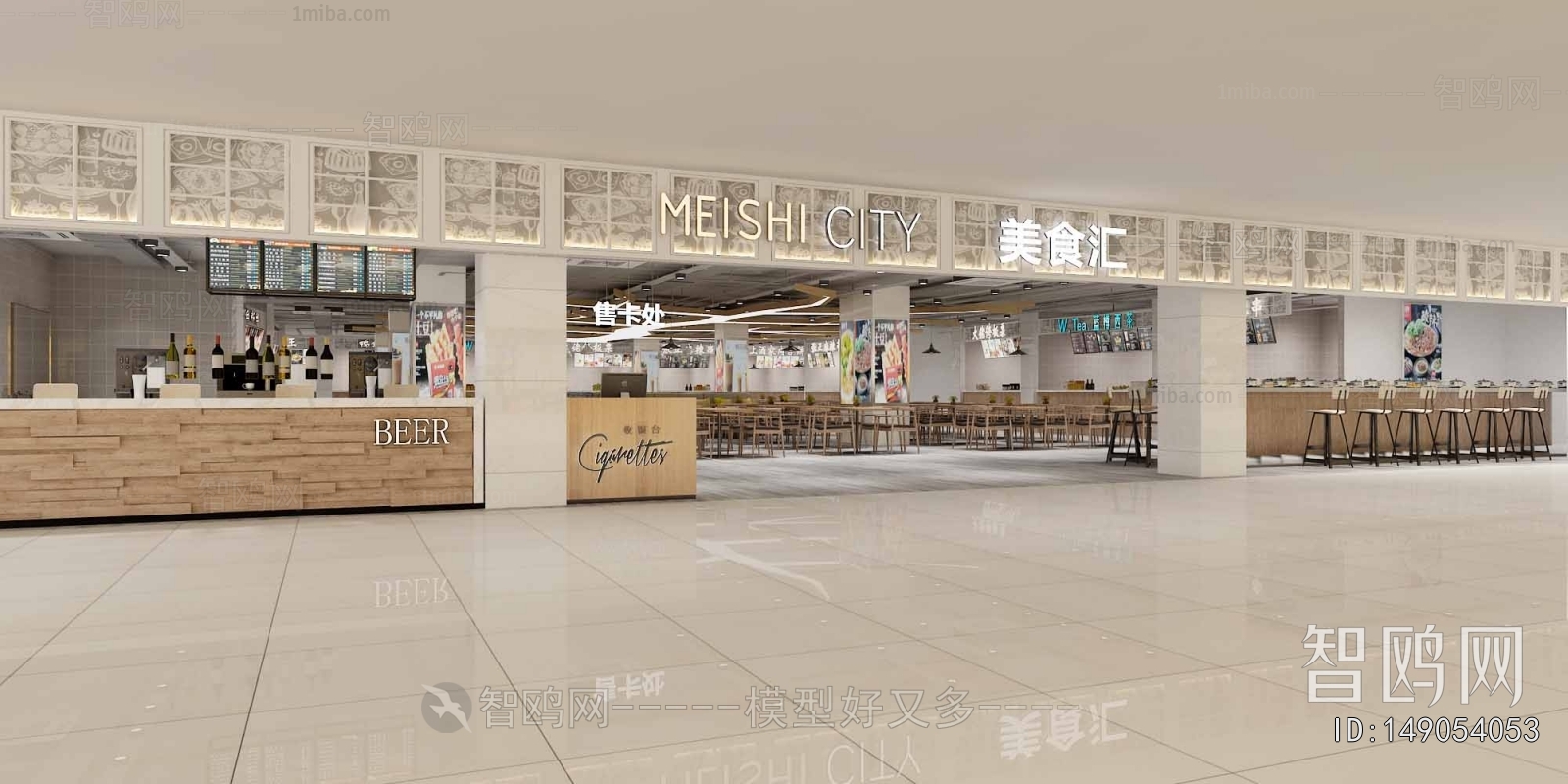 Modern Restaurant