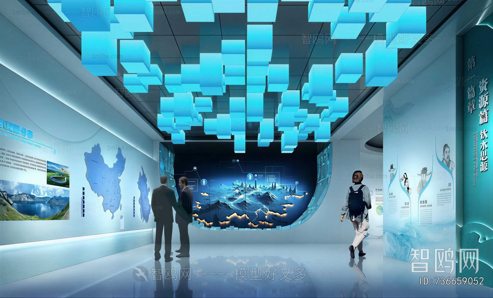 Modern Exhibition Hall