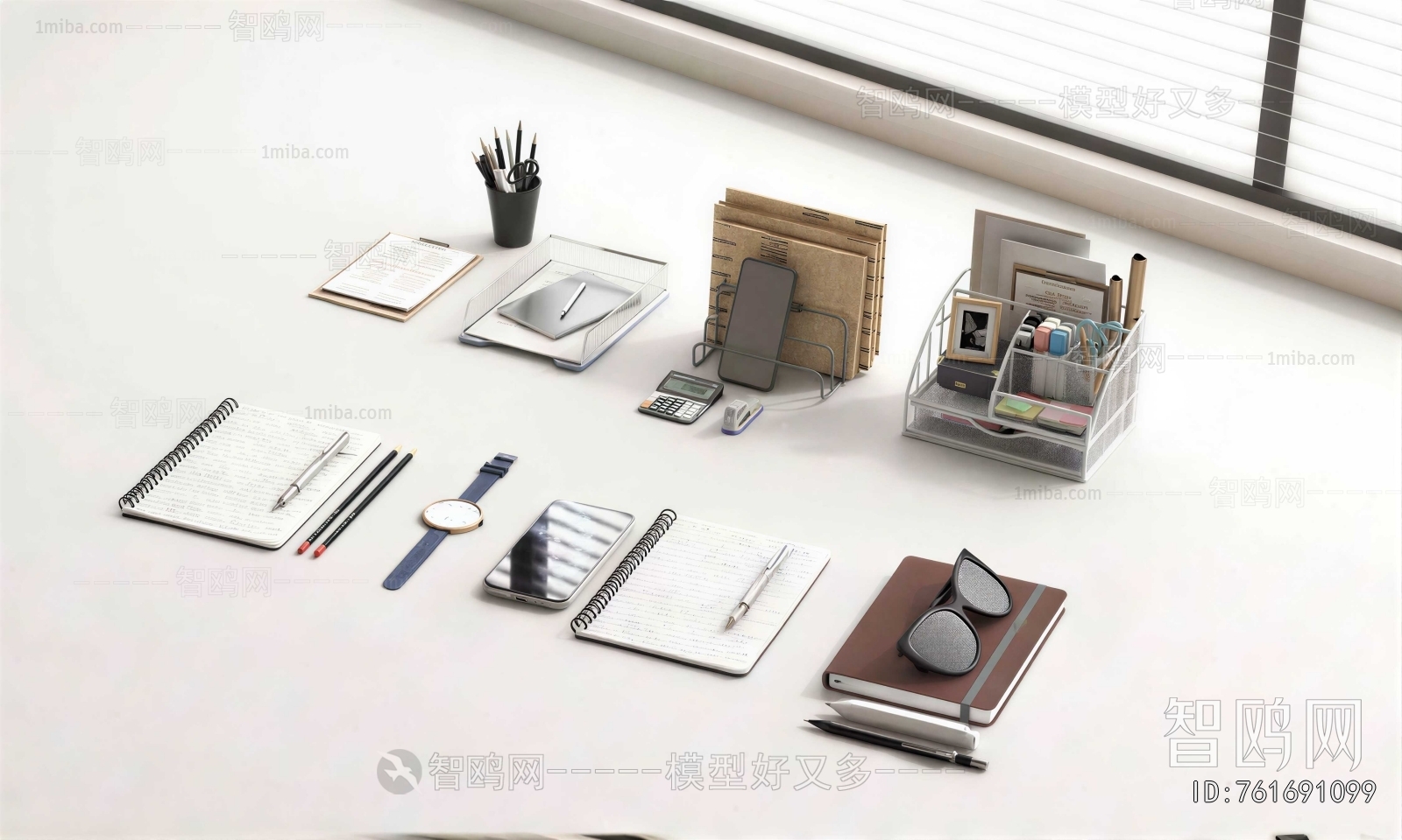 Modern Office Supplies