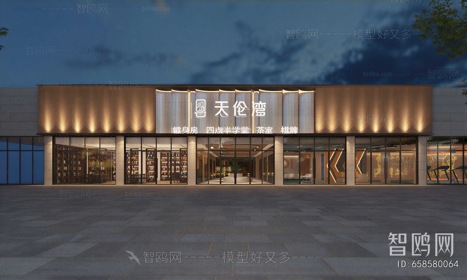 Modern Facade Element