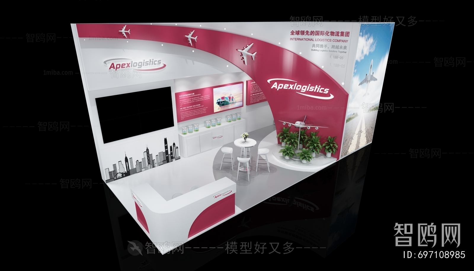 Modern Exhibition Hall
