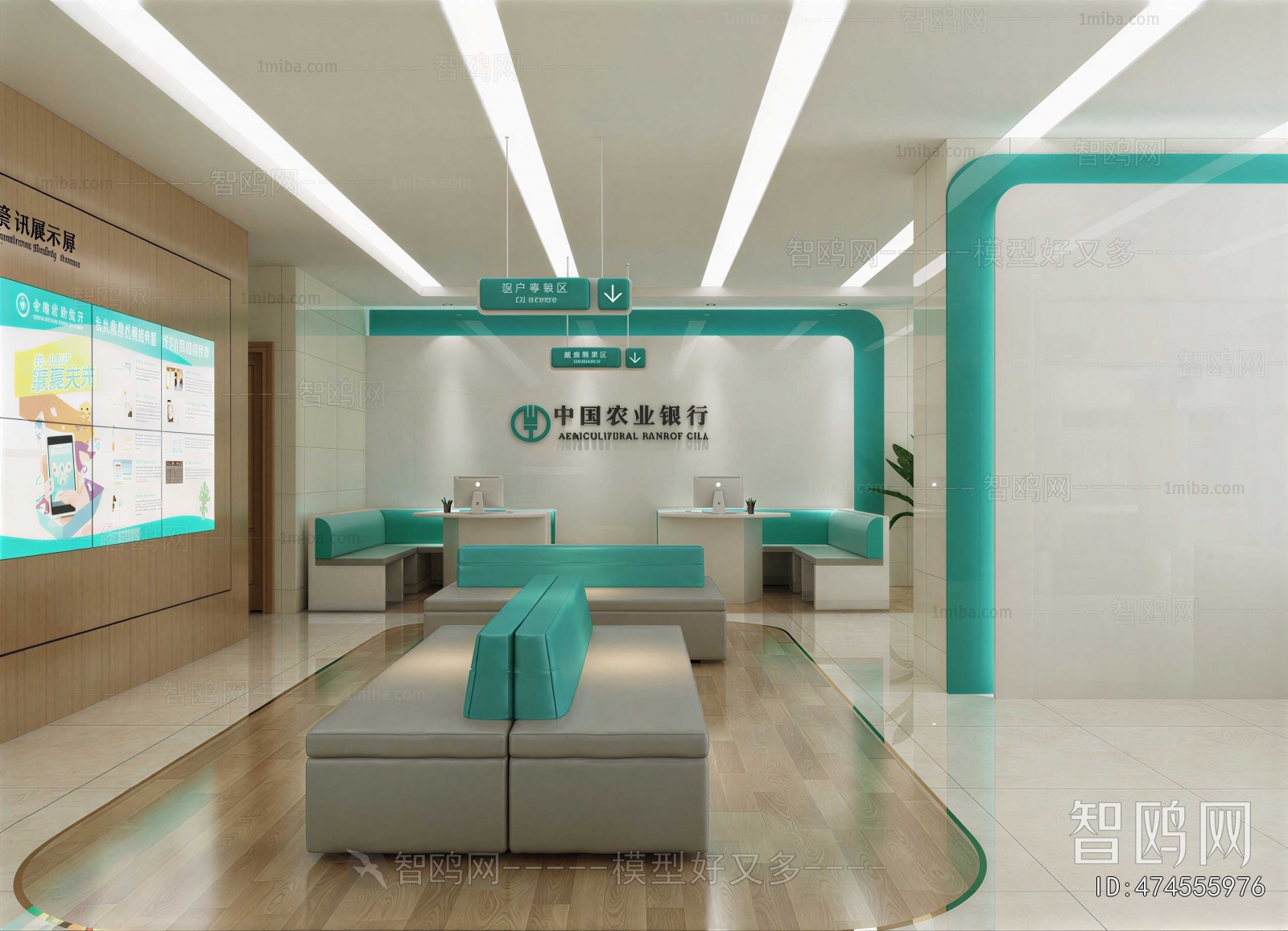Modern Bank