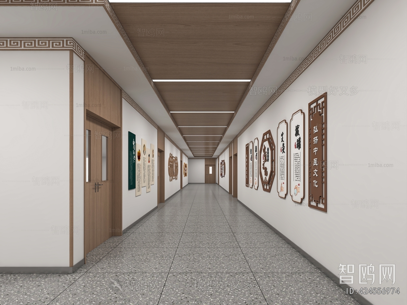 Modern Hospital