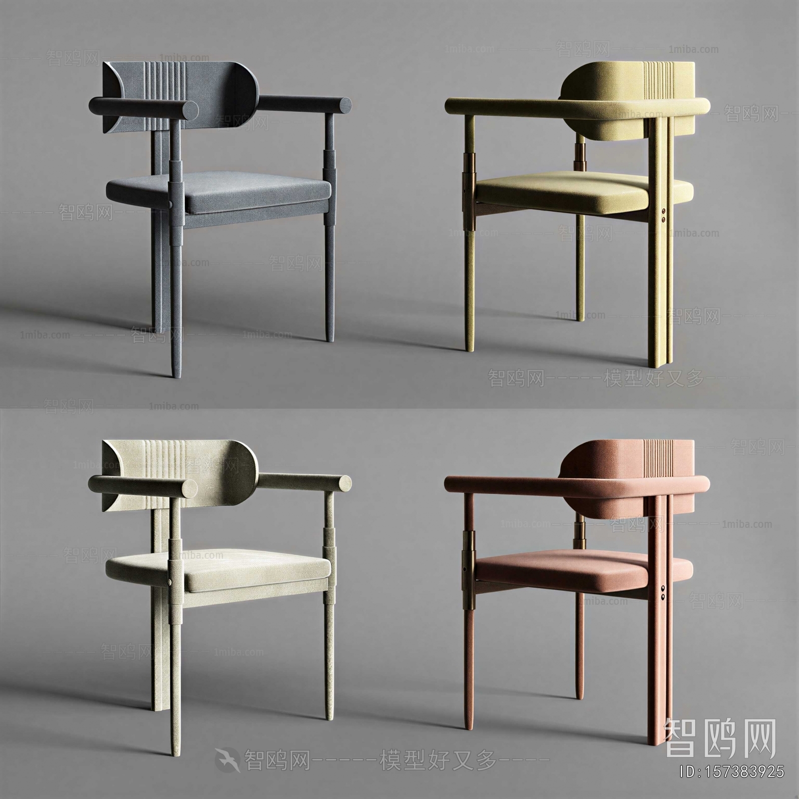 Modern Lounge Chair