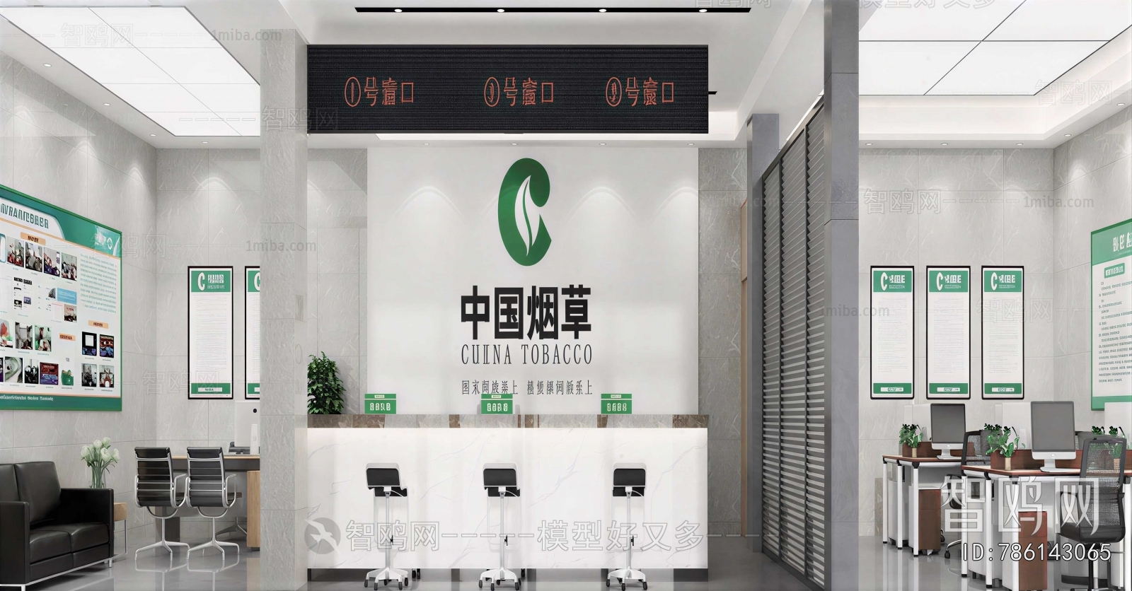 Modern Office Reception Desk
