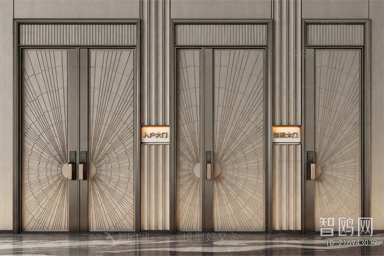 Modern Gate