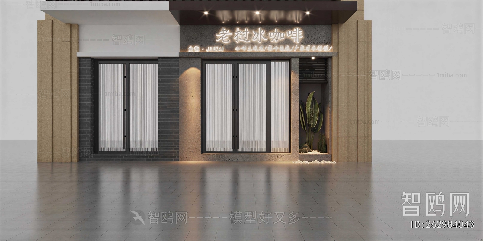Modern Facade Element