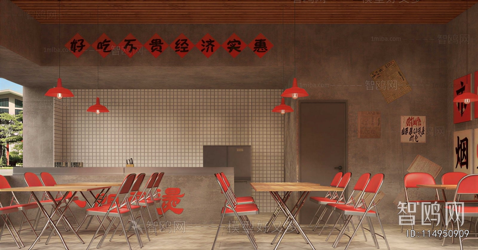 Modern Dining Room