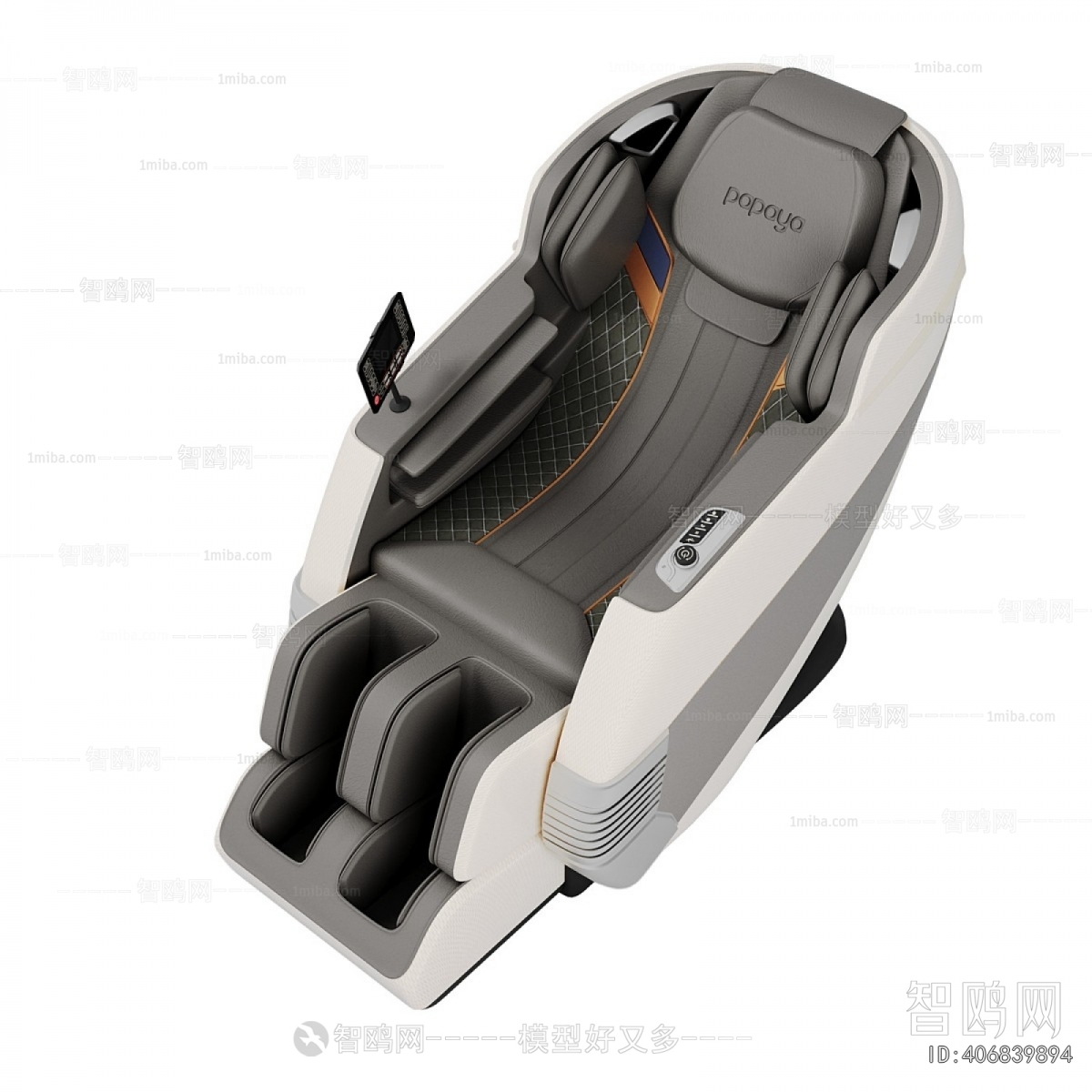 Modern Massage Chair
