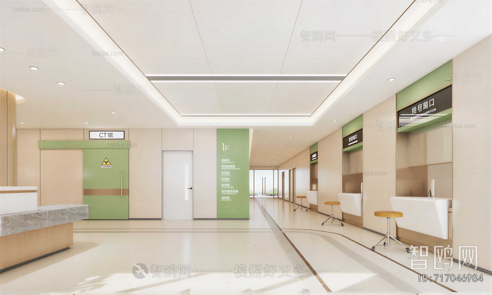 Modern Hospital Hall