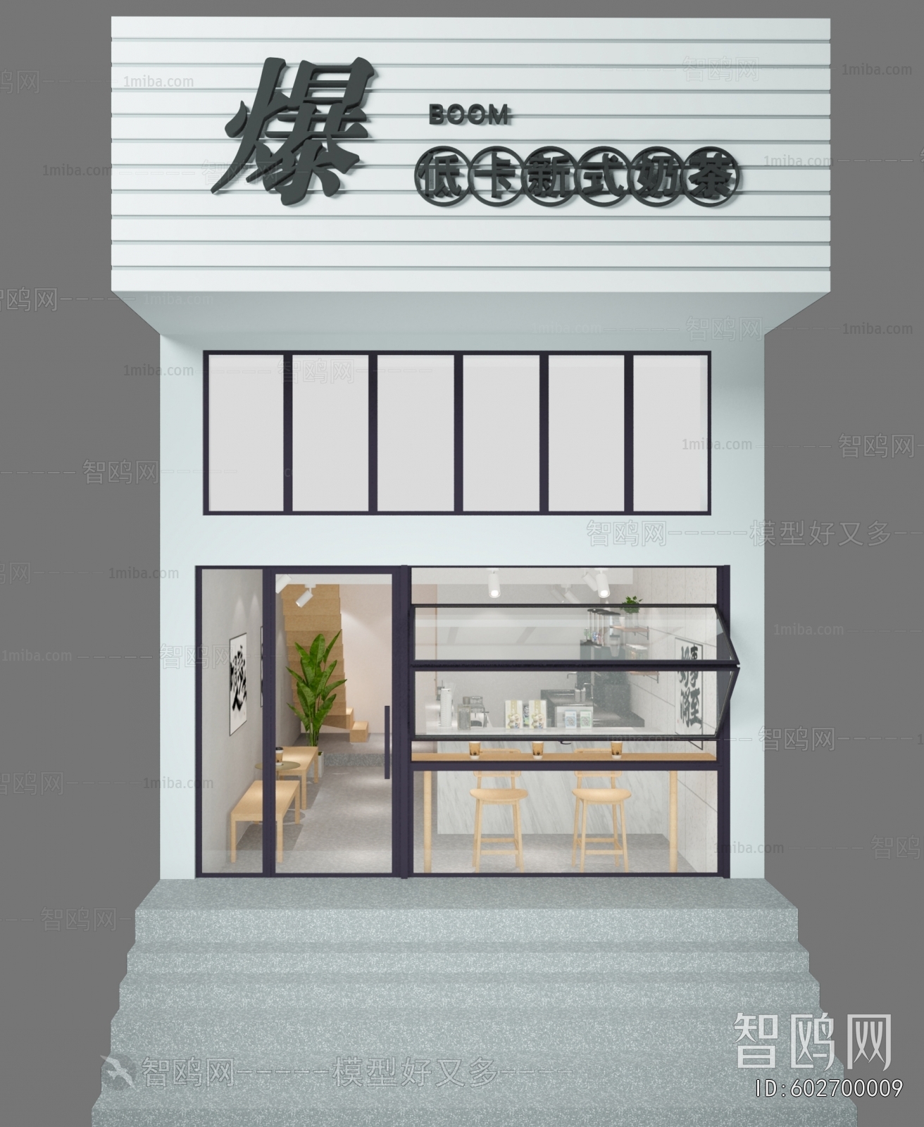 Modern Milk Tea Shop