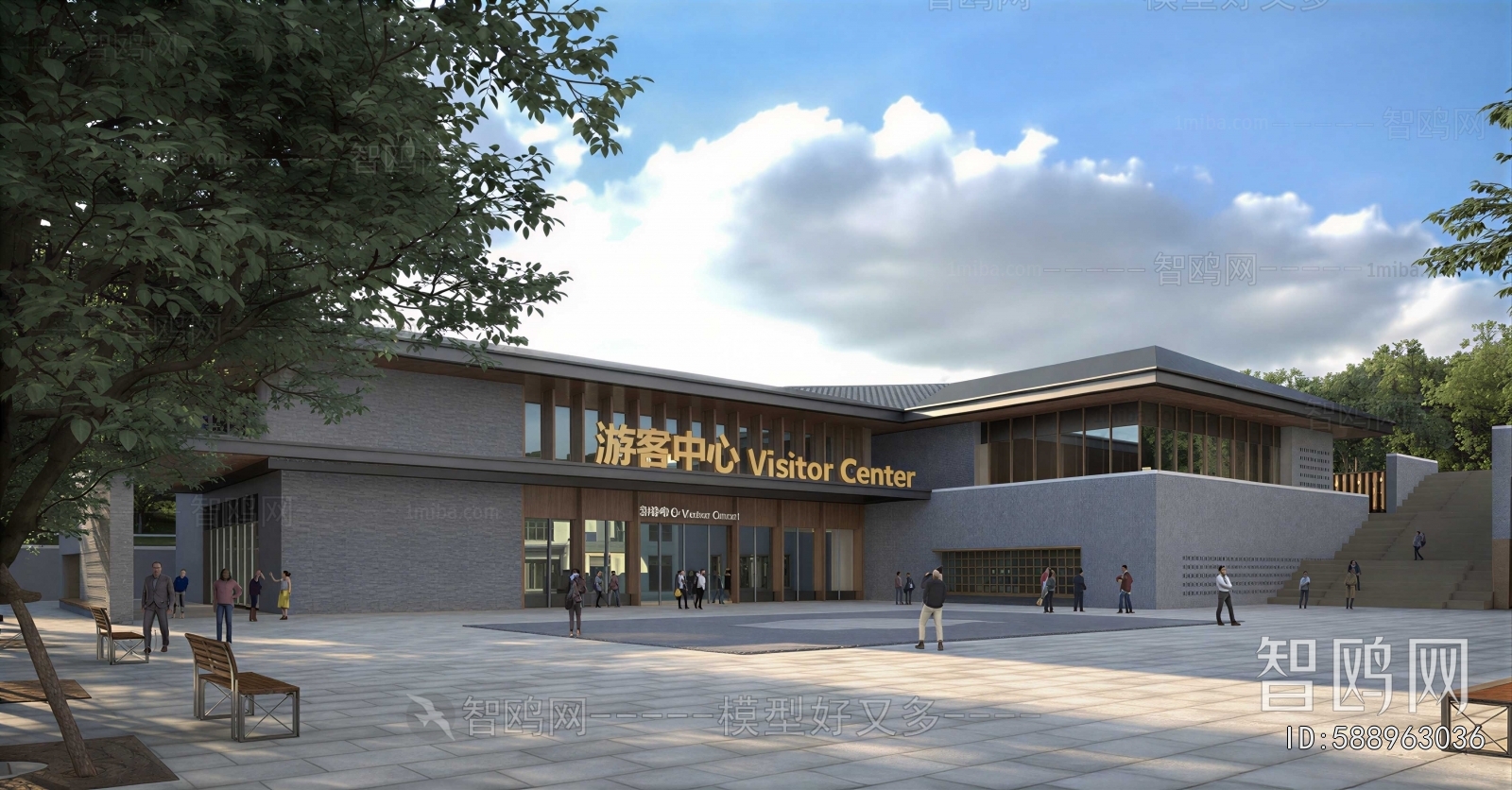 Modern Public Building