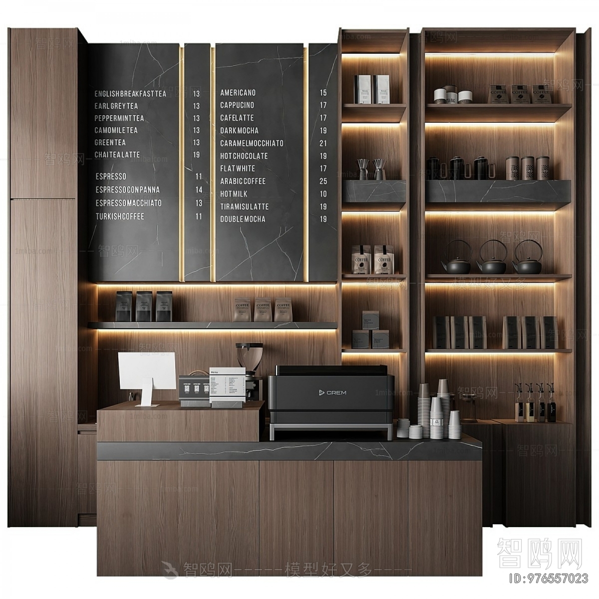 Modern Reception Desk