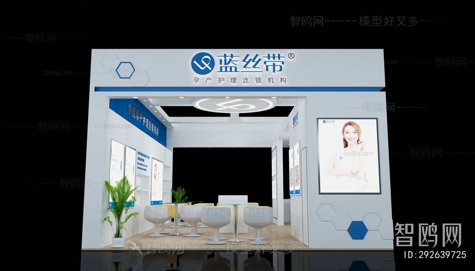 Modern Exhibit