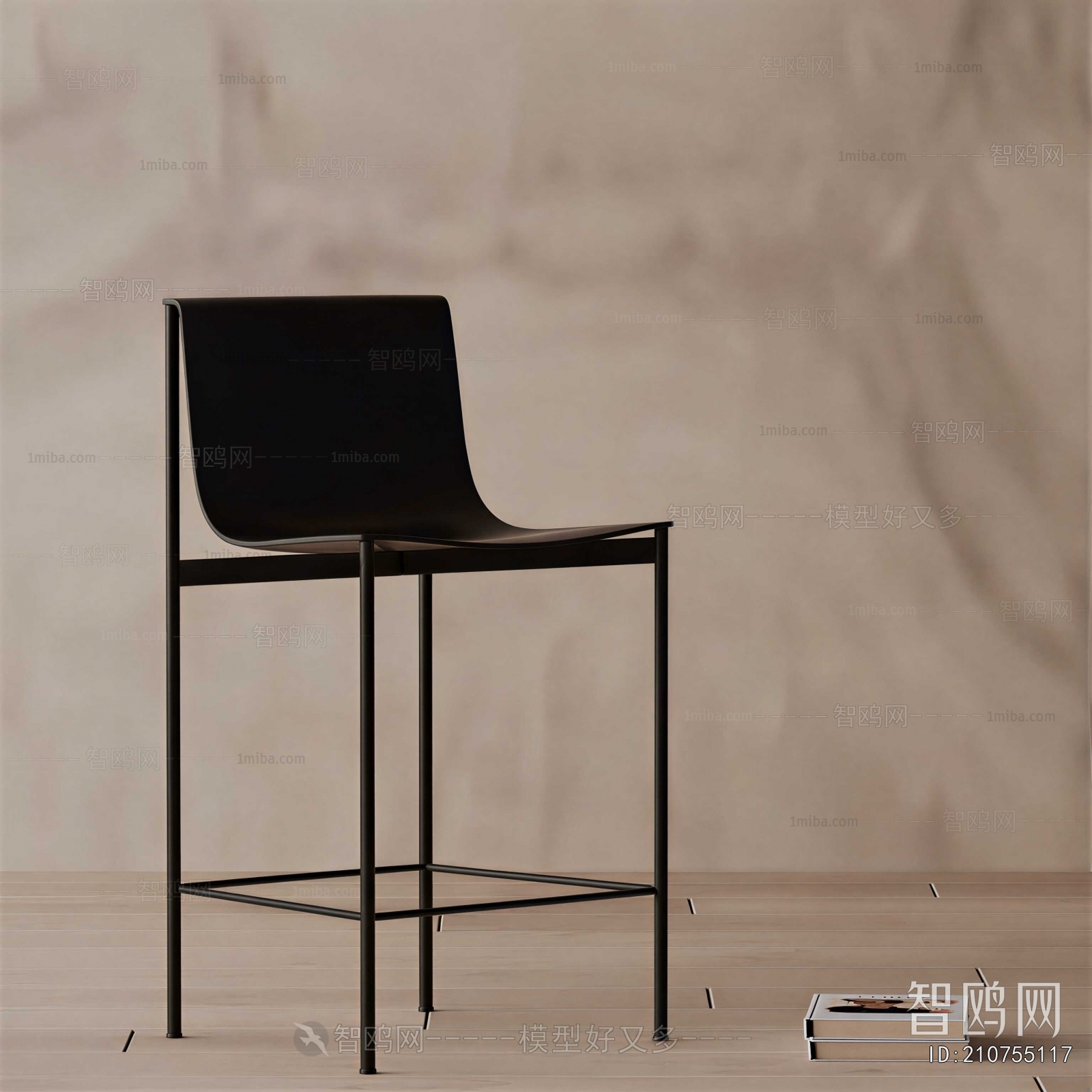 Modern Bar Chair