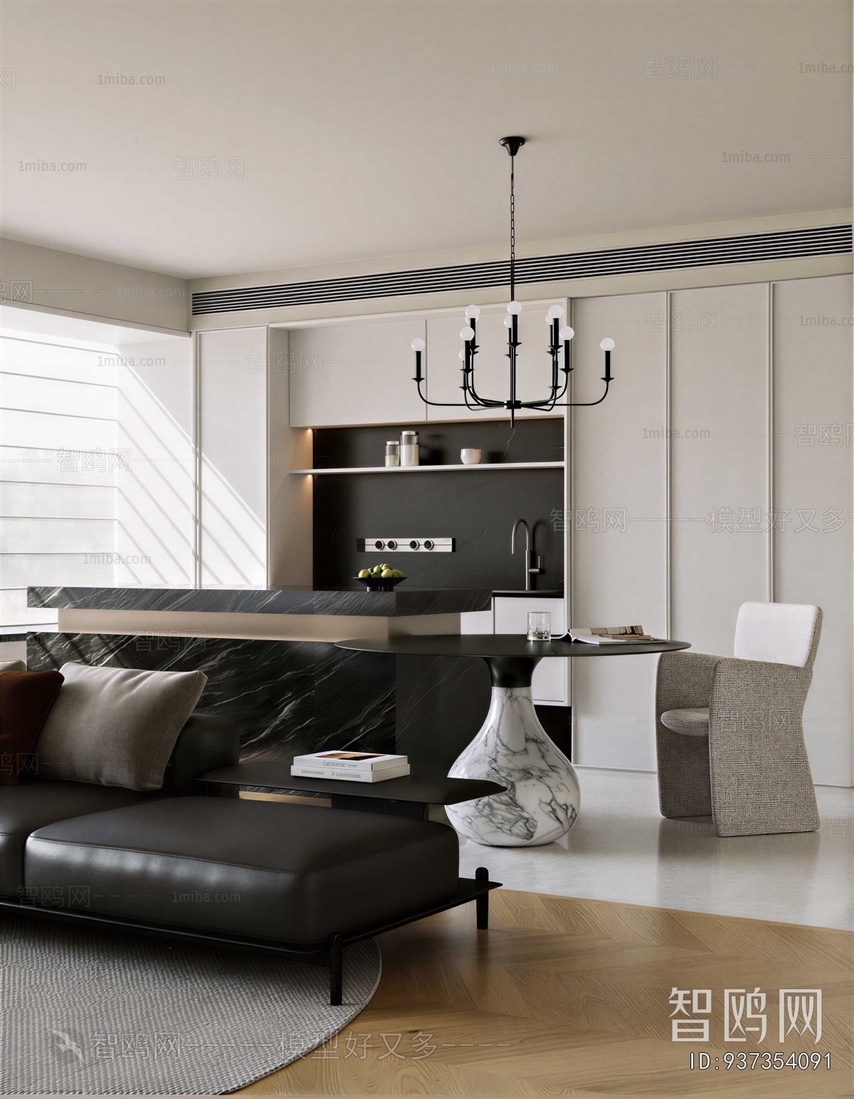 Modern Dining Room