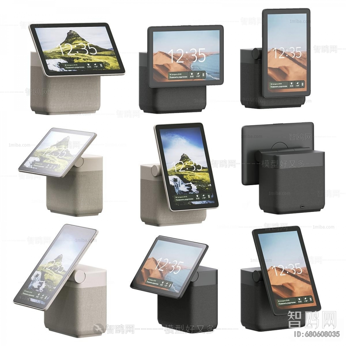 Modern Digital Products
