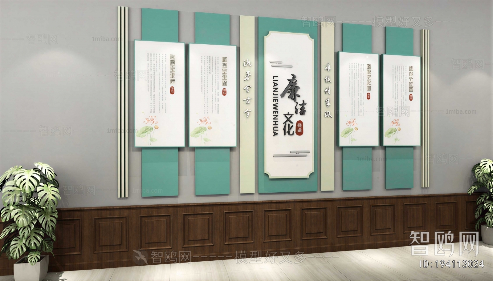 New Chinese Style Culture Wall