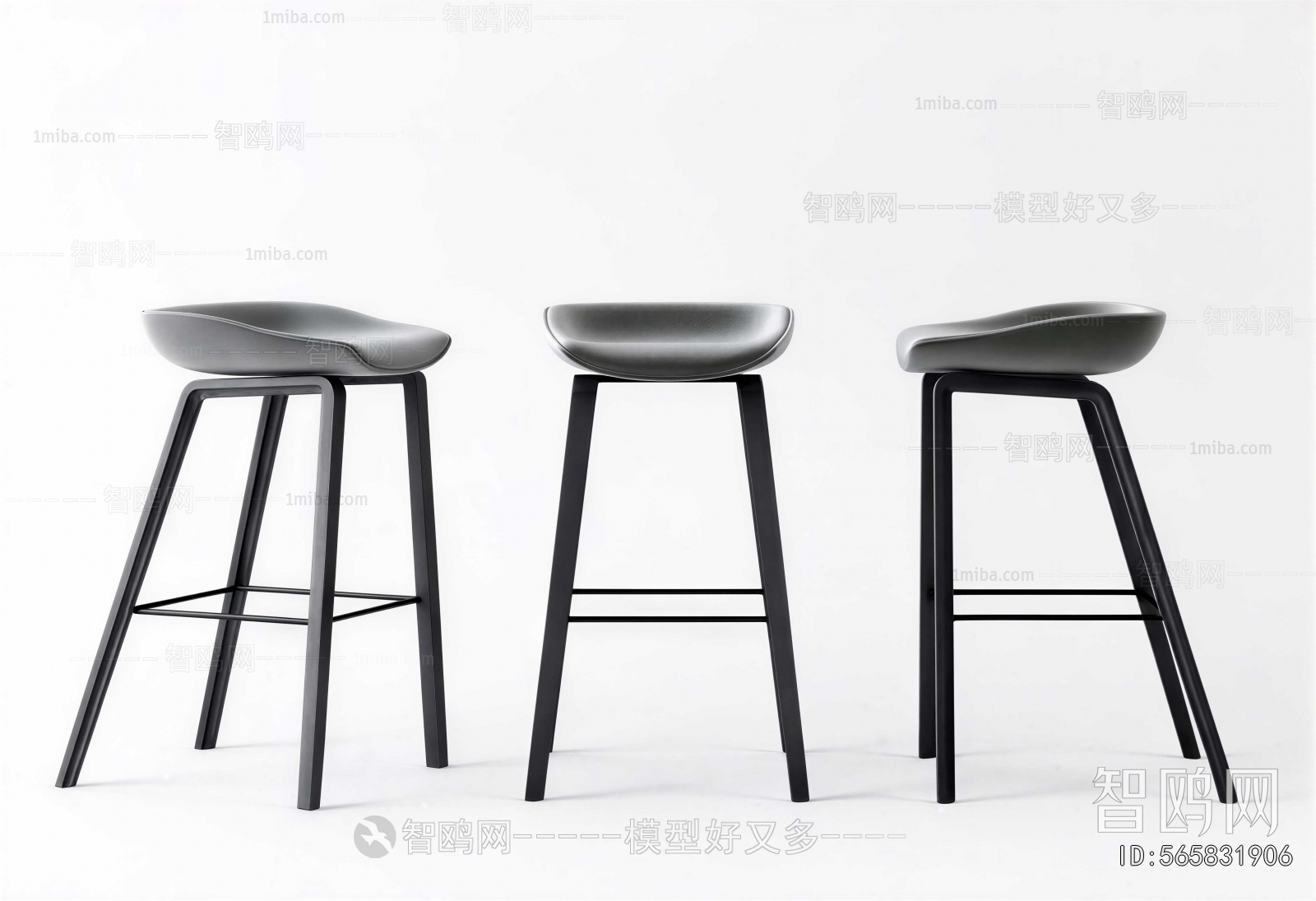Modern Bar Stool