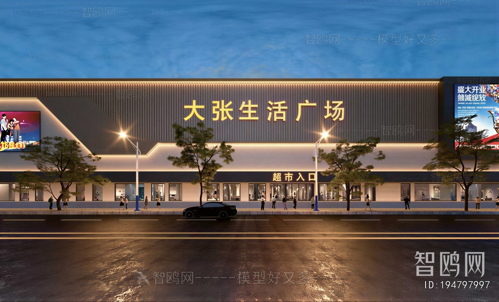 Modern Facade Element