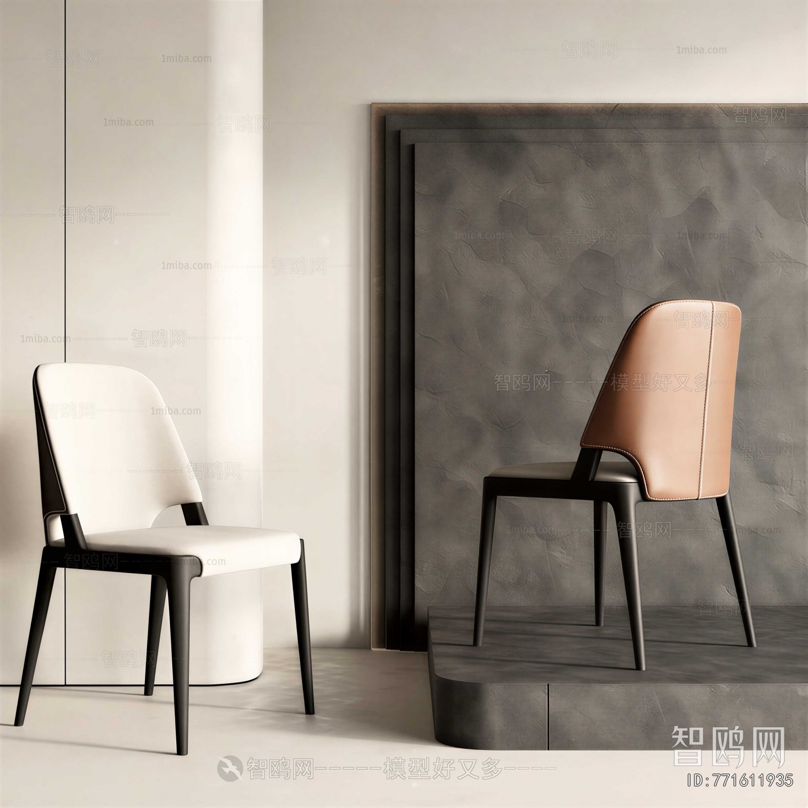 Modern Dining Chair