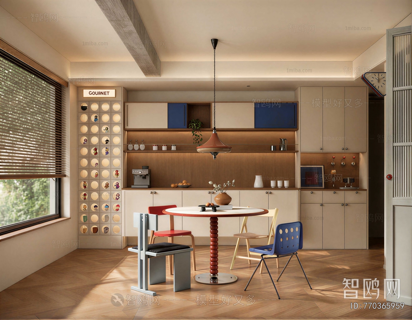 Modern Dining Room