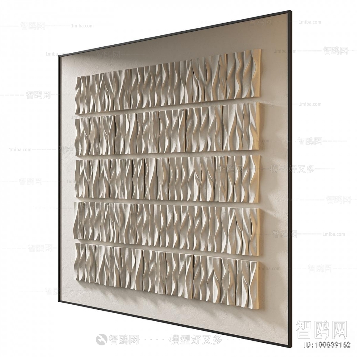 Modern Wall Decoration