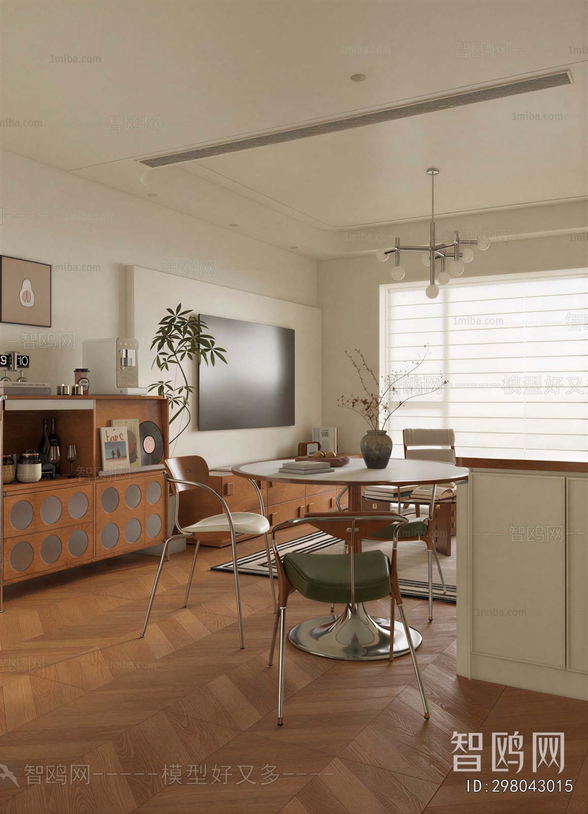 Modern Dining Room