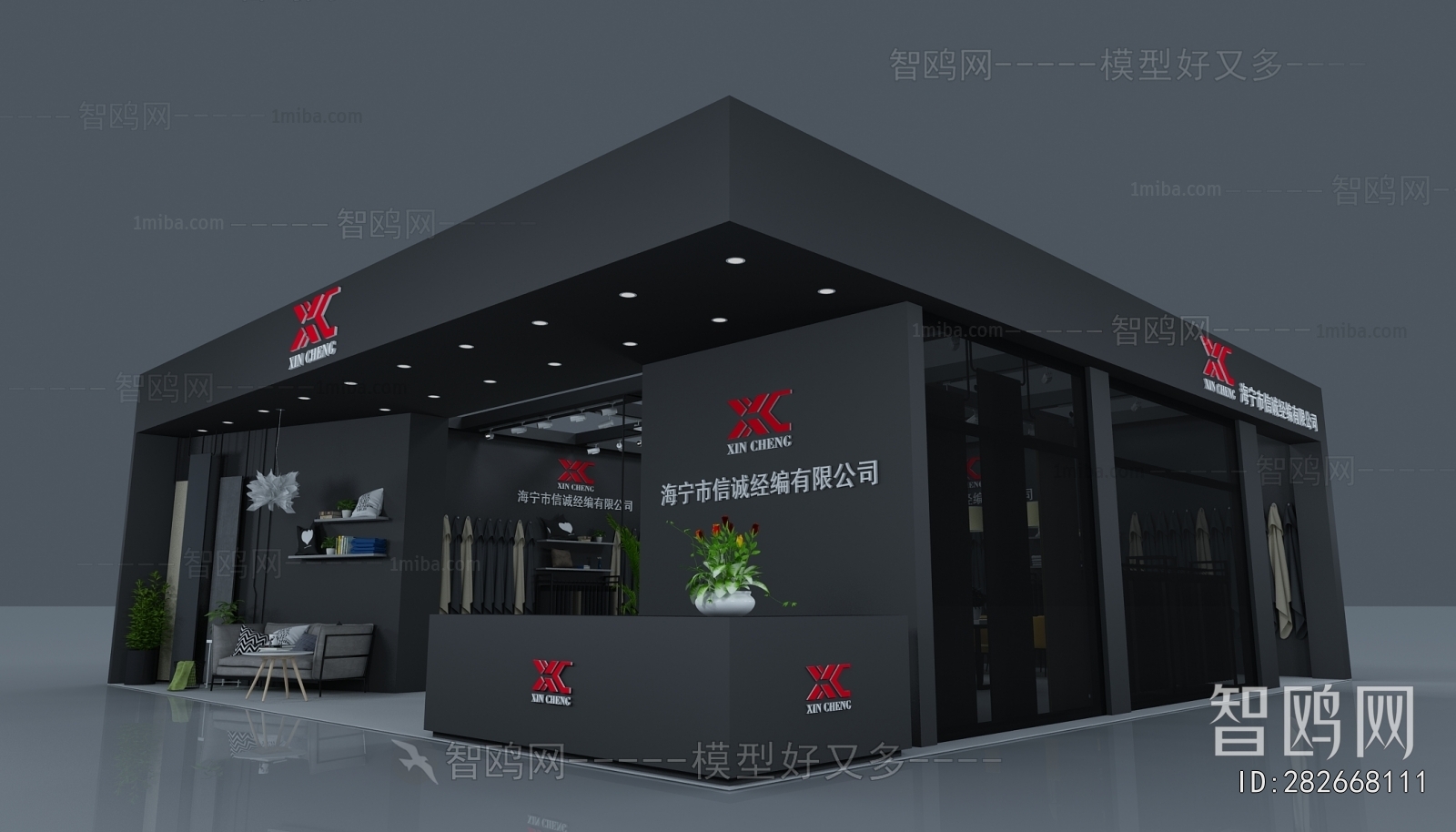 Modern Exhibition Hall