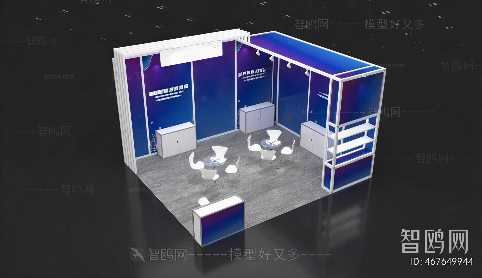 Modern Exhibition Hall