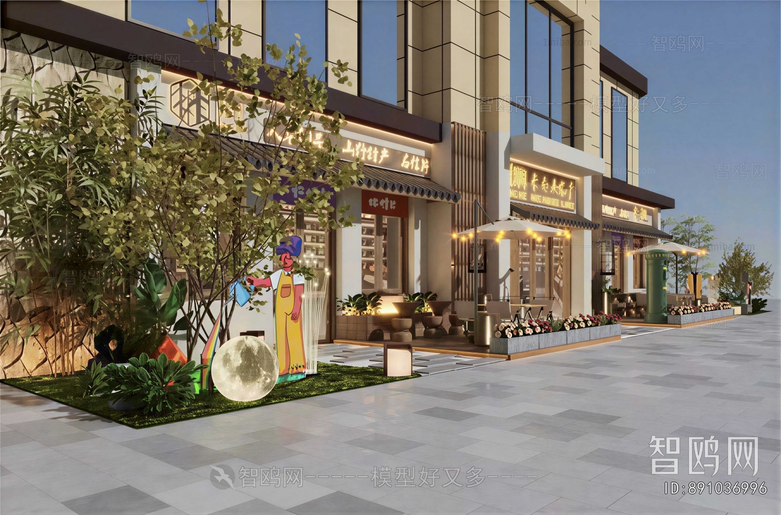 Modern Facade Element