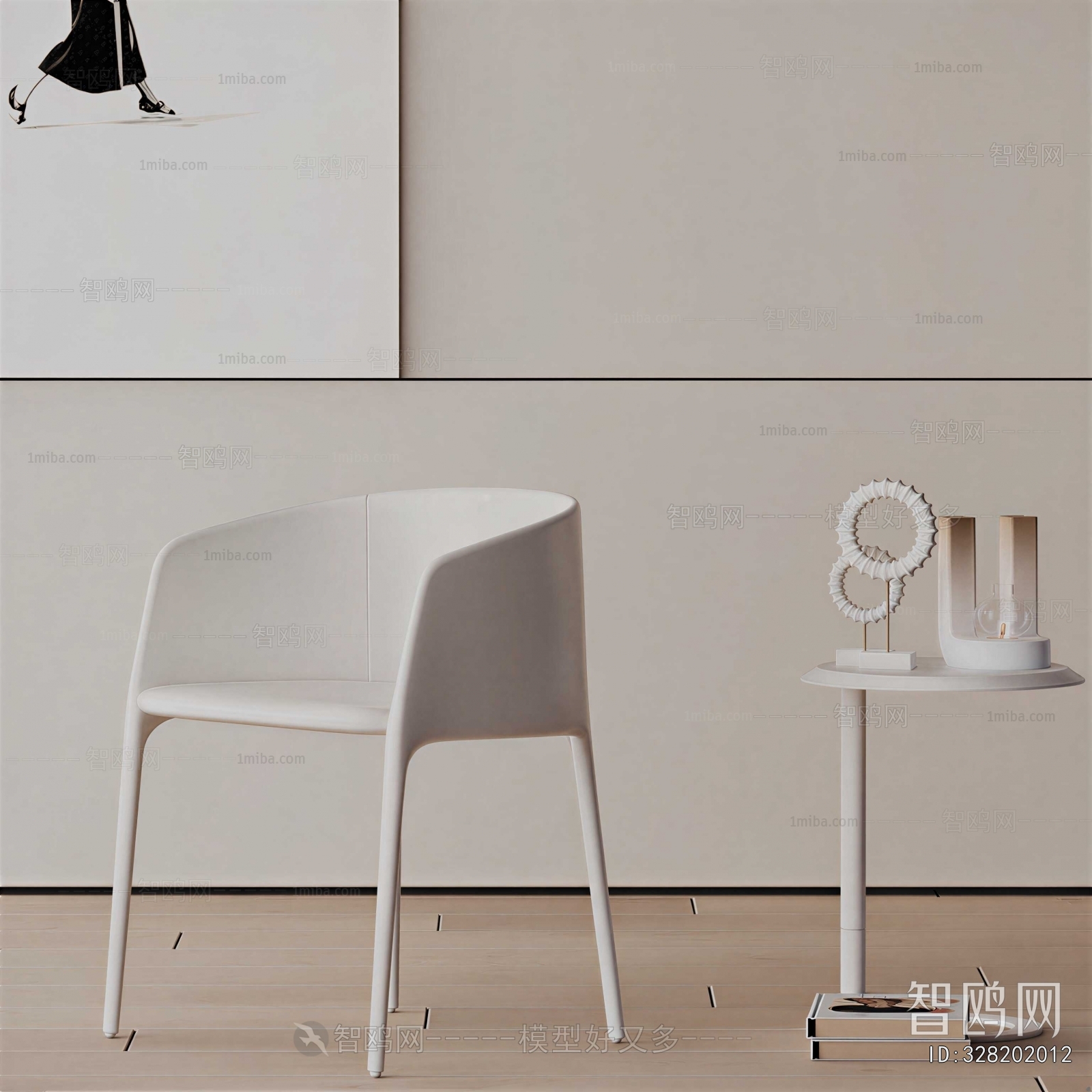 Modern Lounge Chair