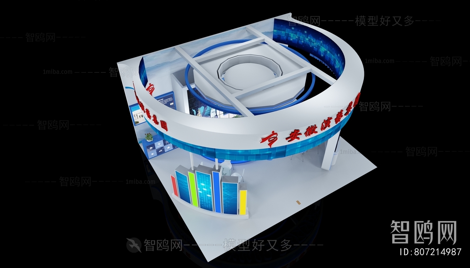 Modern Exhibition Hall