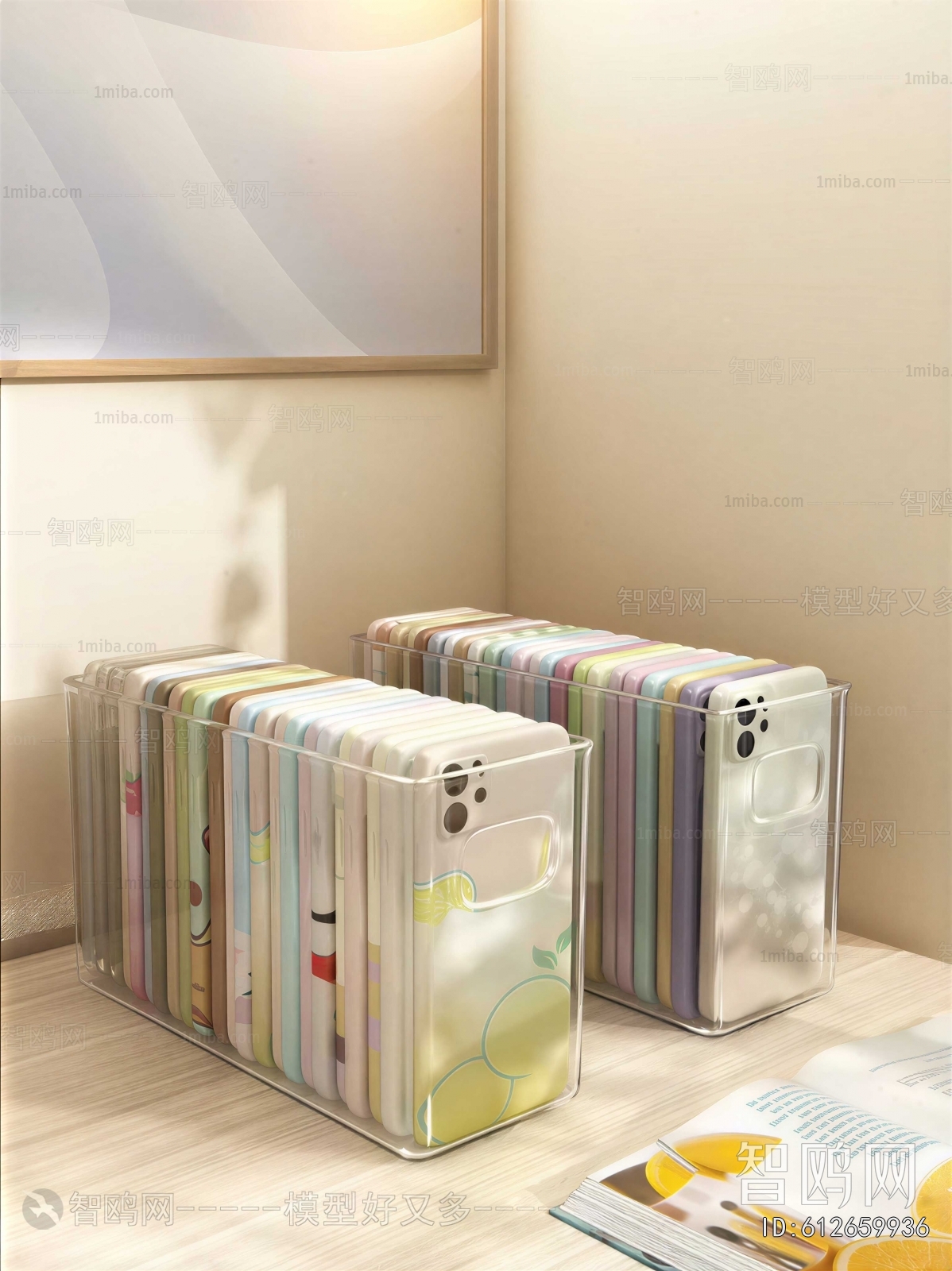 Modern Storage Basket