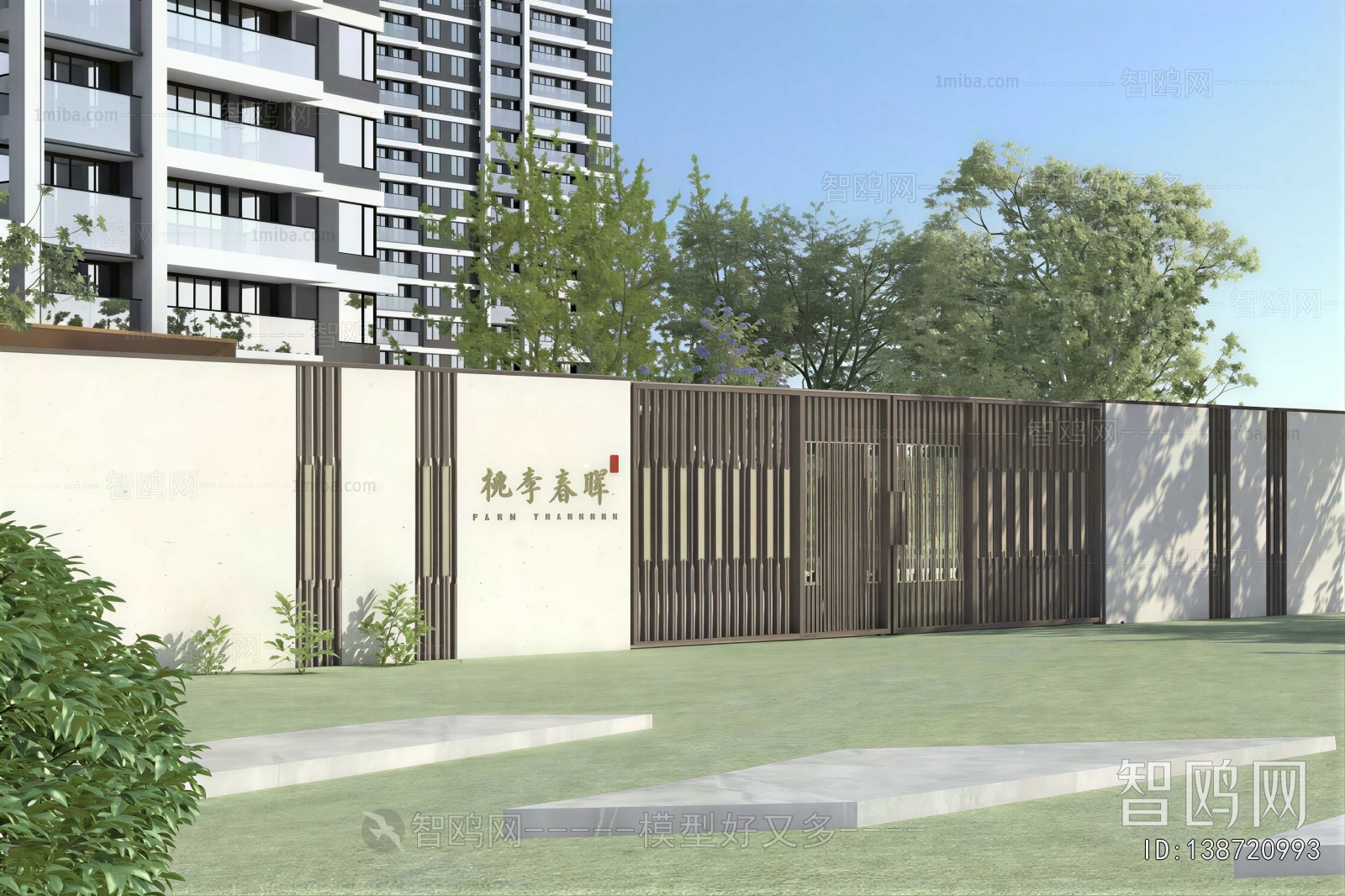 New Chinese Style Fence