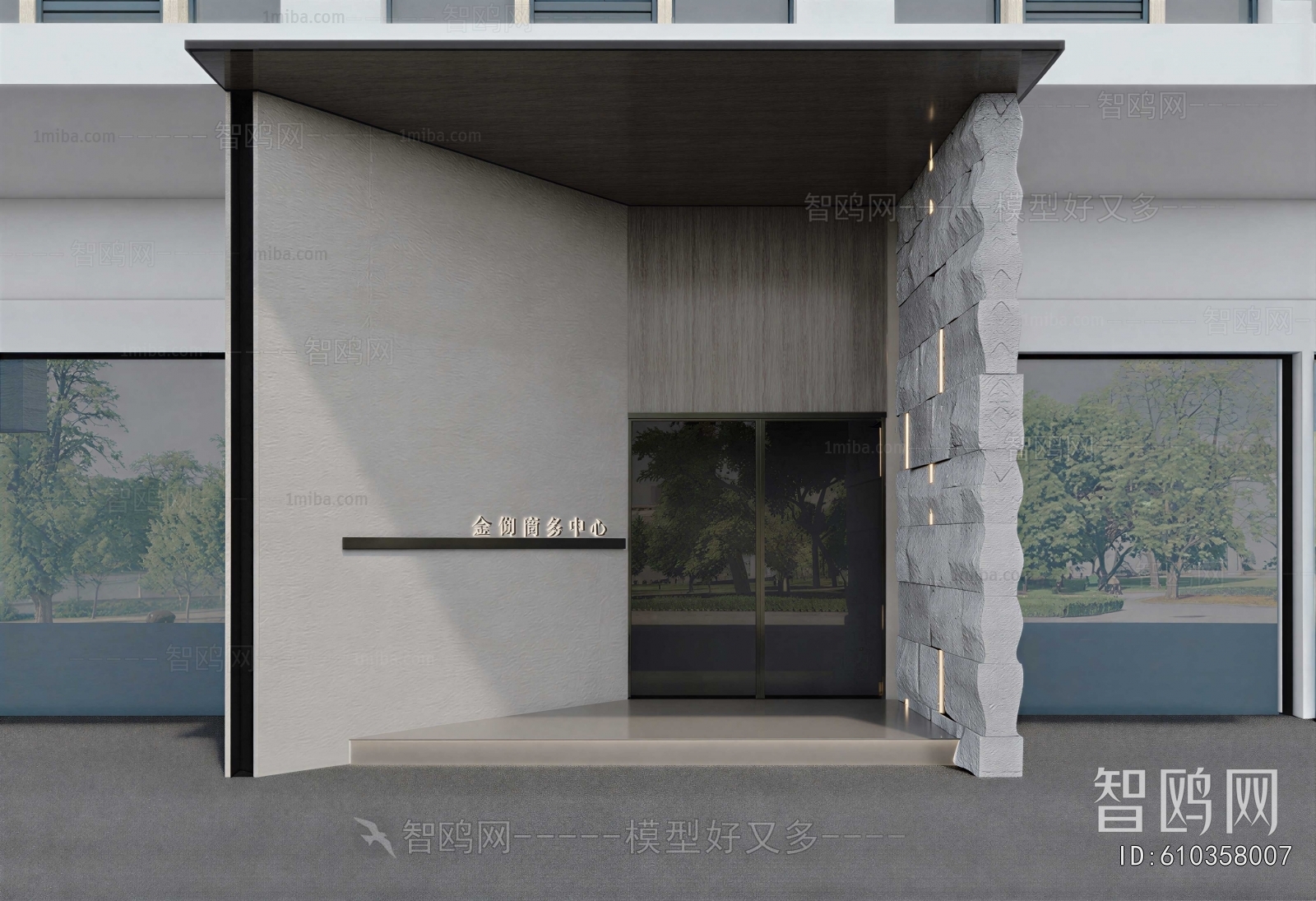 Modern Facade Element