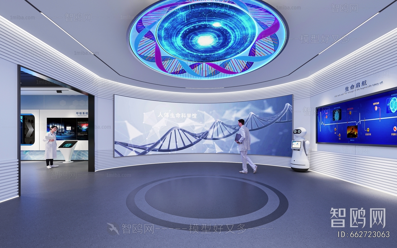Modern Exhibition Hall