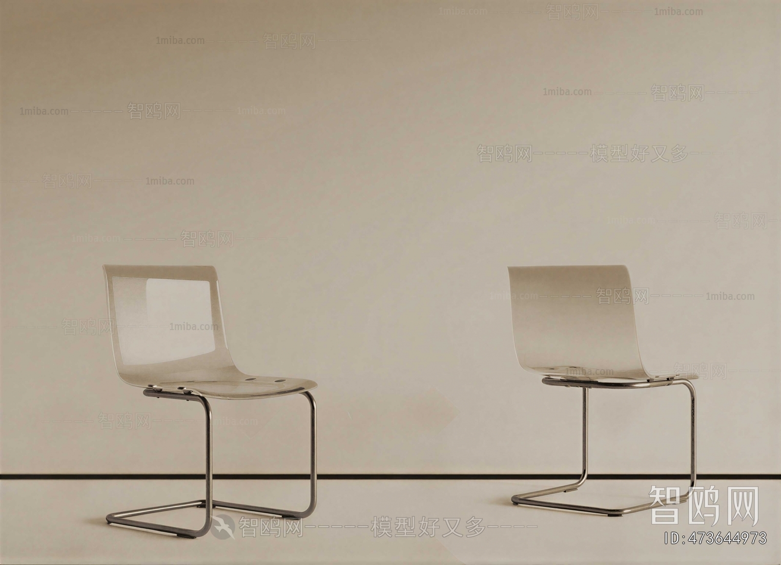 Modern Office Chair