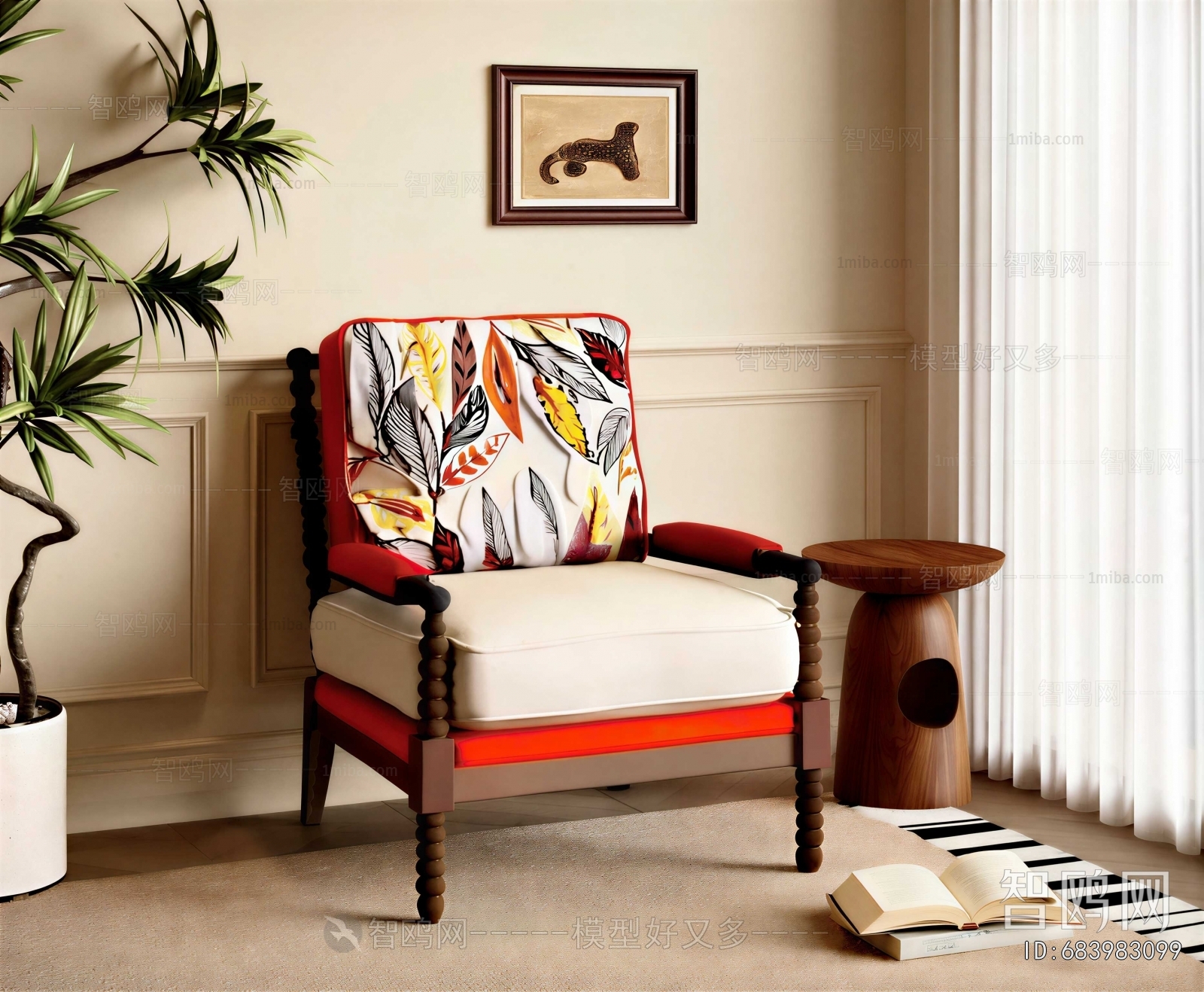 Modern Single Sofa
