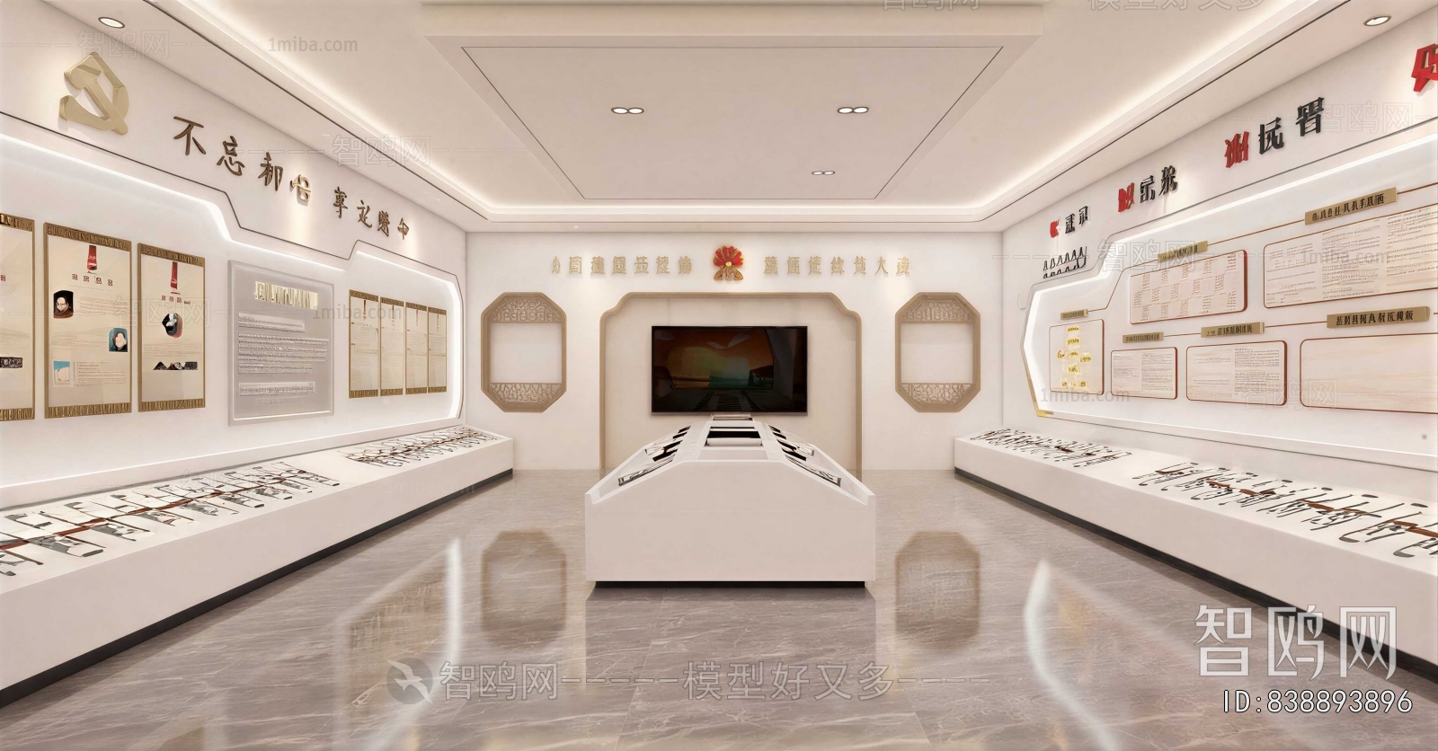 Modern Exhibition Hall