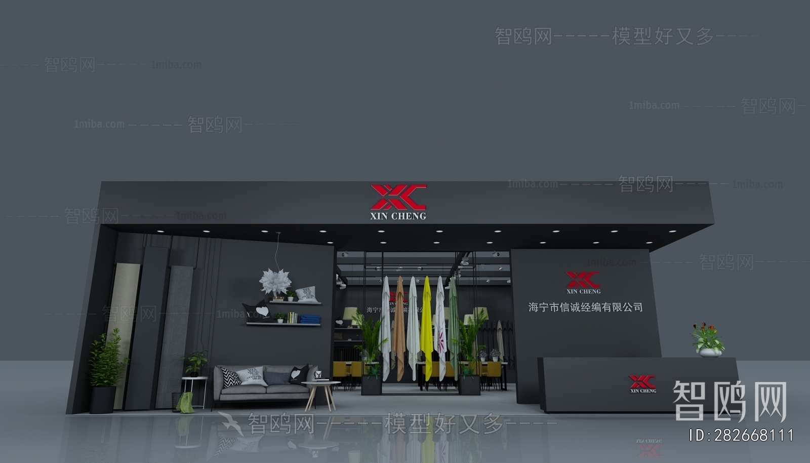Modern Exhibition Hall