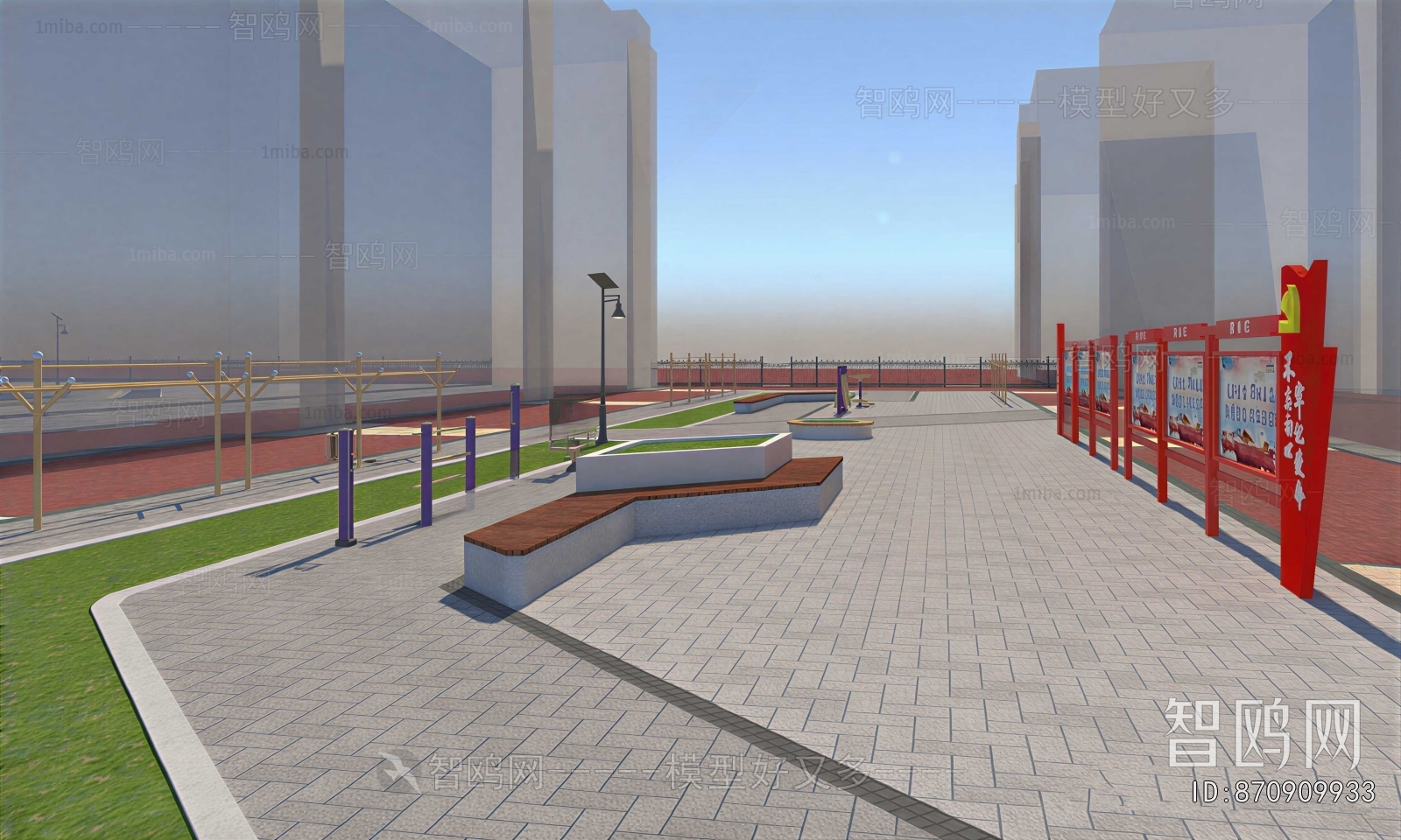 Modern Park Landscape