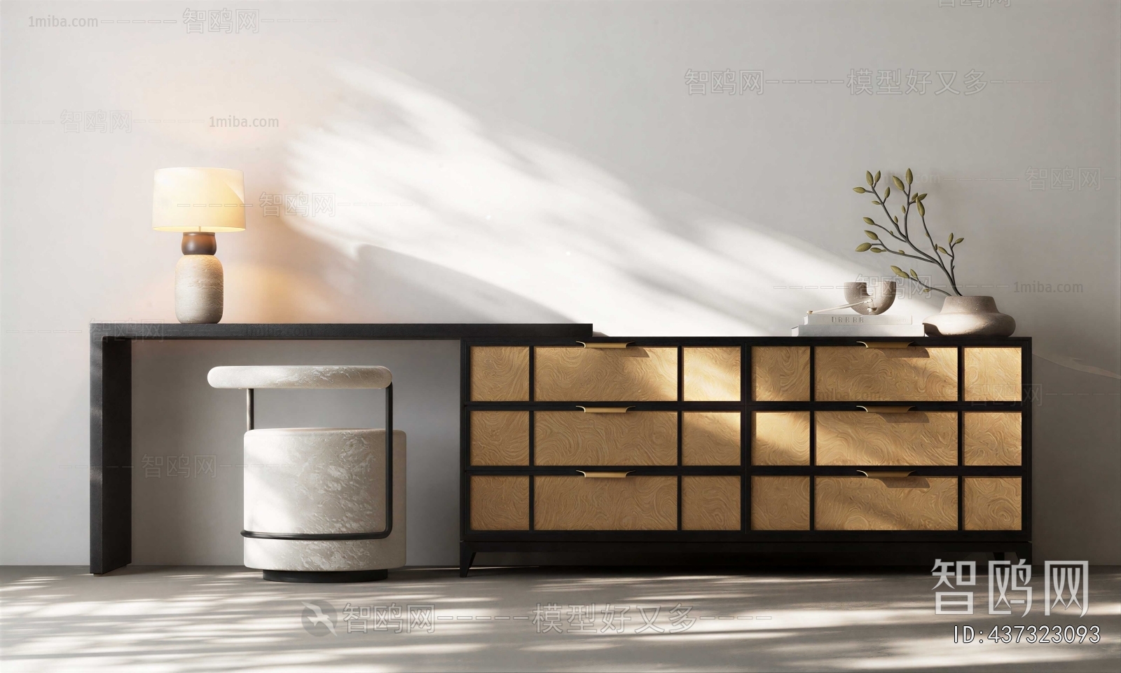 Modern Dresser