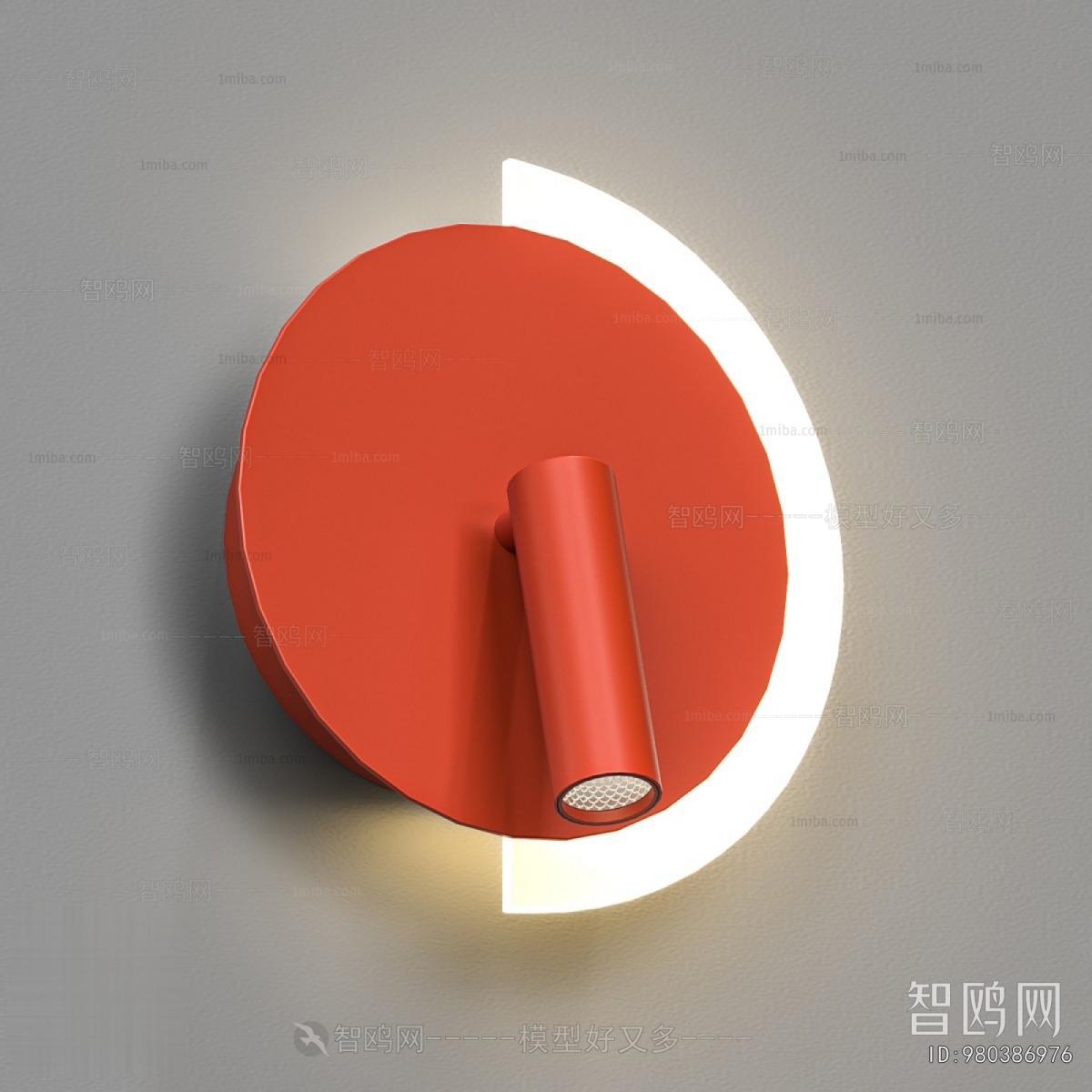 Modern Wall Lamp