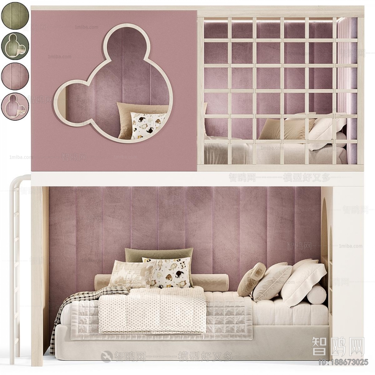 Modern Bunk Bed