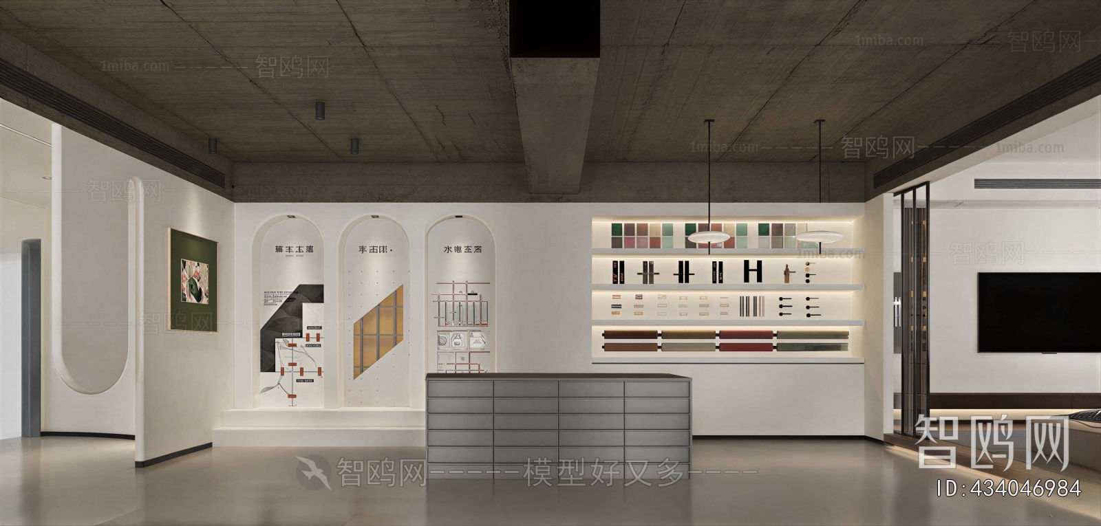 Modern Exhibition Hall