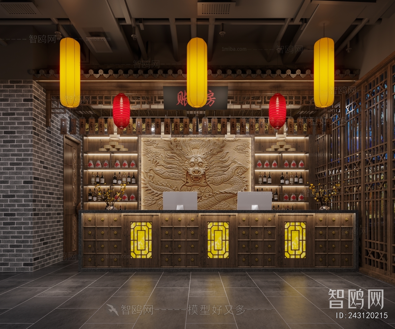 Chinese Style Restaurant