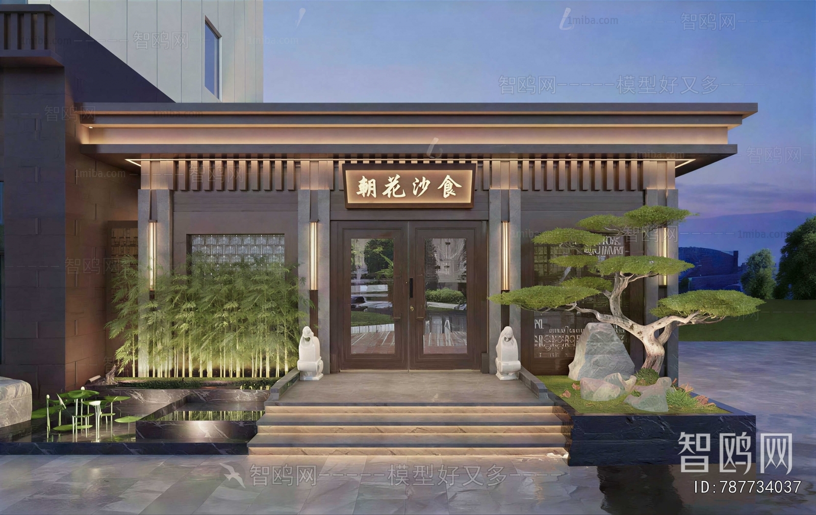 New Chinese Style Facade Element