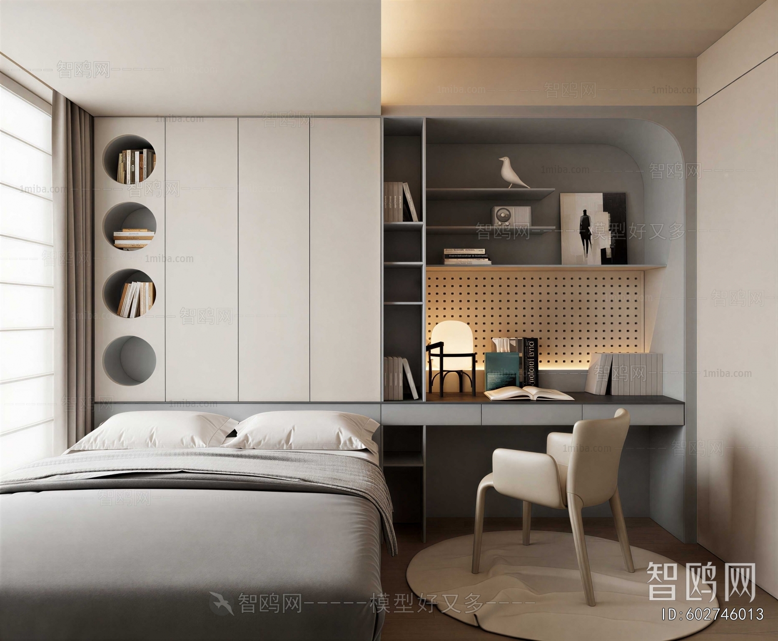 Modern Children's Room
